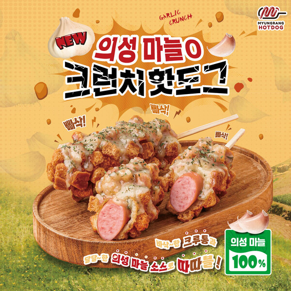 명랑슈퍼 이미지
