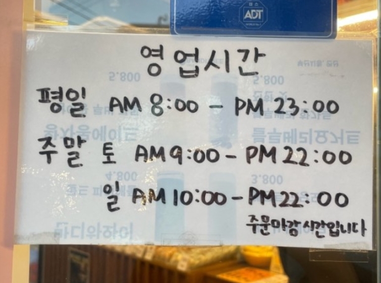 카페반디나무 이미지