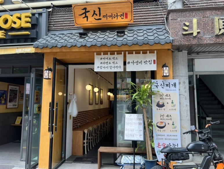 국신이용 이미지