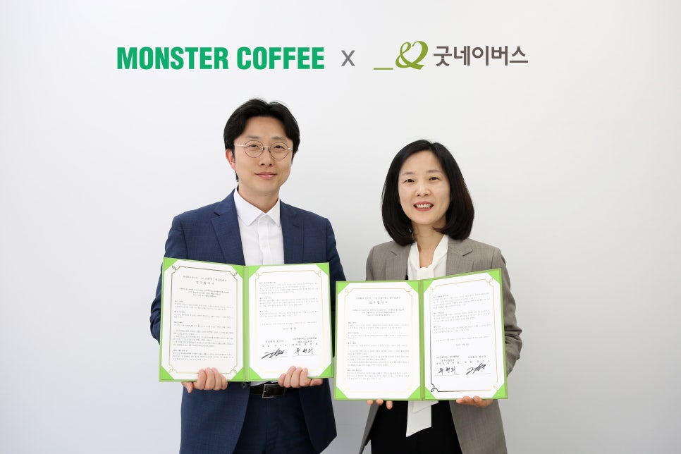 몬스터커피 이미지