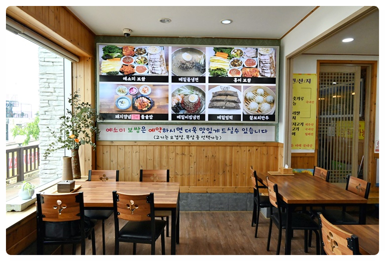 예소 이미지