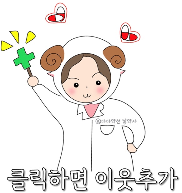 태선위생 이미지