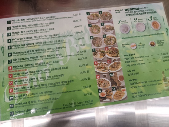 호앙비엣 이미지