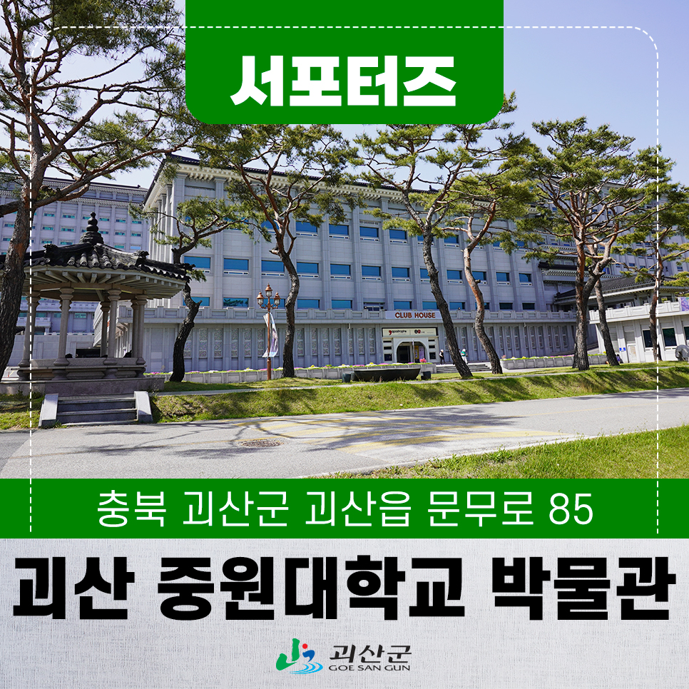 중원정보통신 이미지
