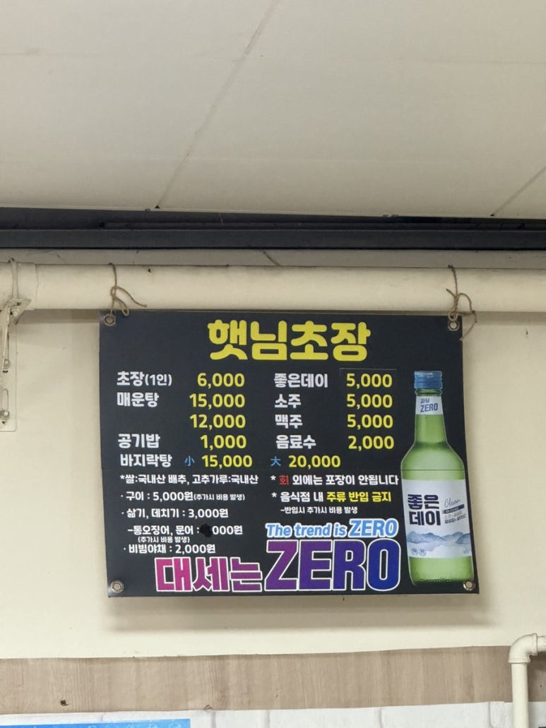 해변떡방 이미지