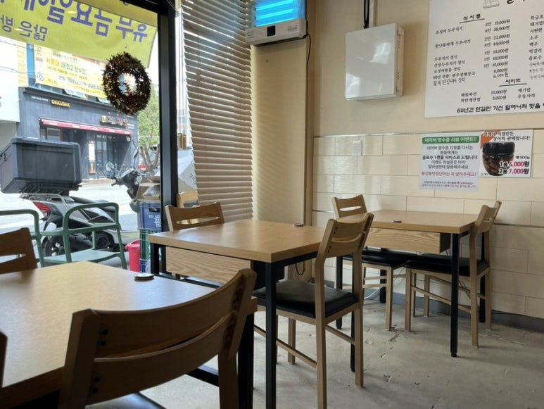경주팔우정식당 이미지