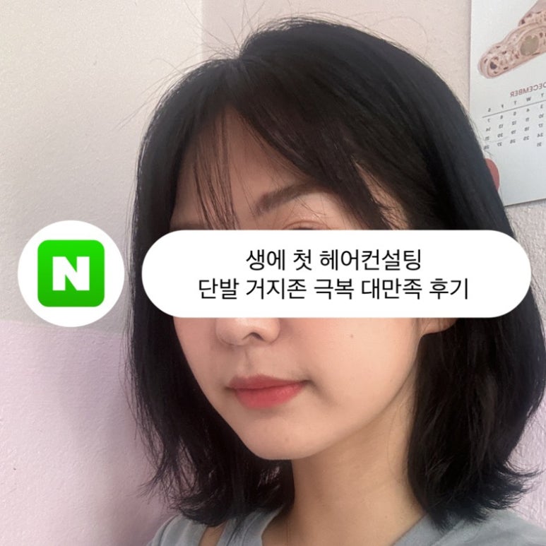 리헤어존미용실 이미지