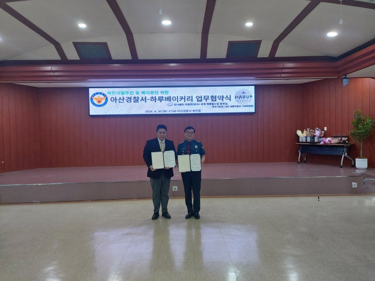 베이커리아산 이미지