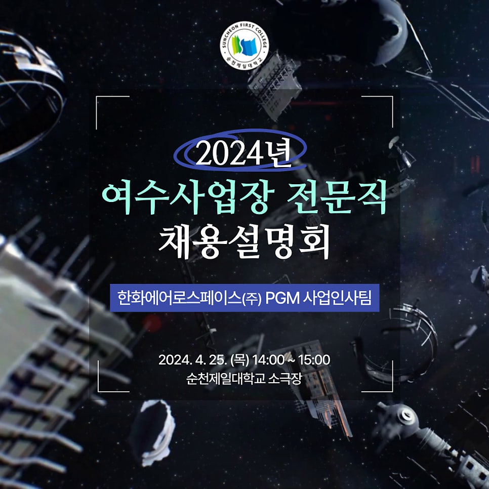 (주)플러스 스페이스 이미지