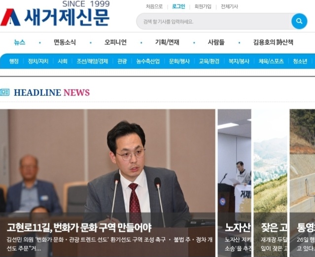 고현로11길 이미지
