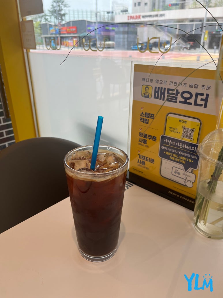 빽다방대전유성 이미지