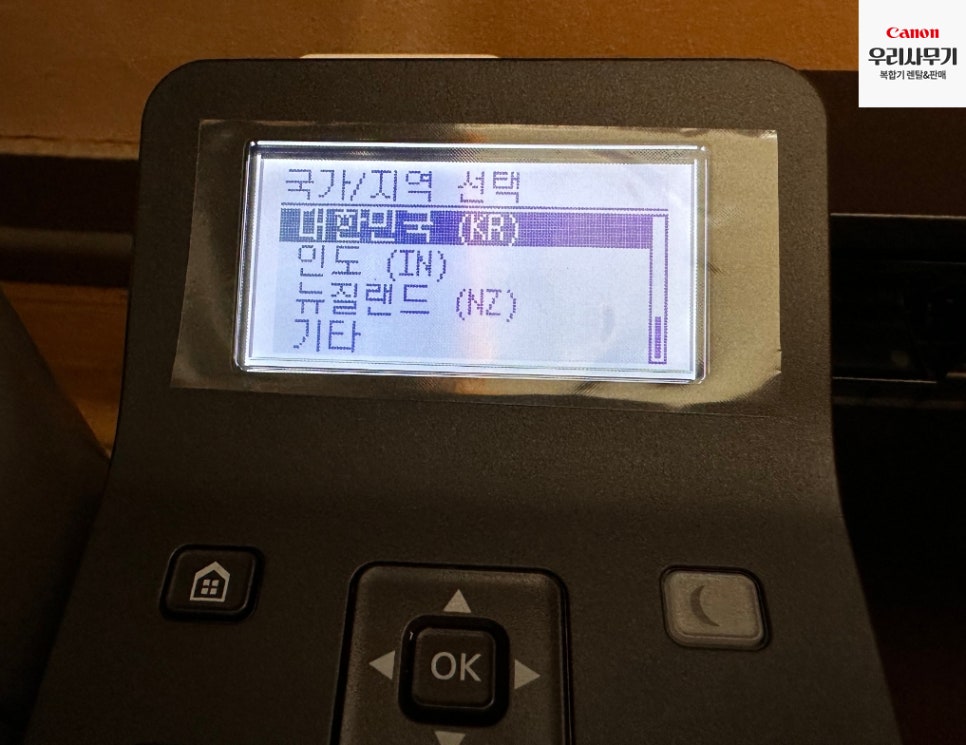 서울사무기 이미지