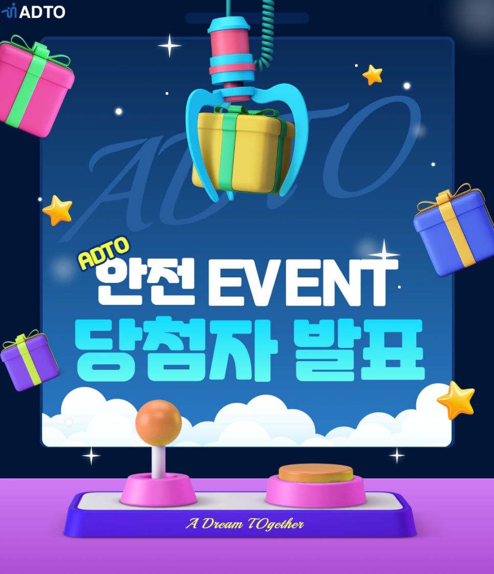 에드토 이미지