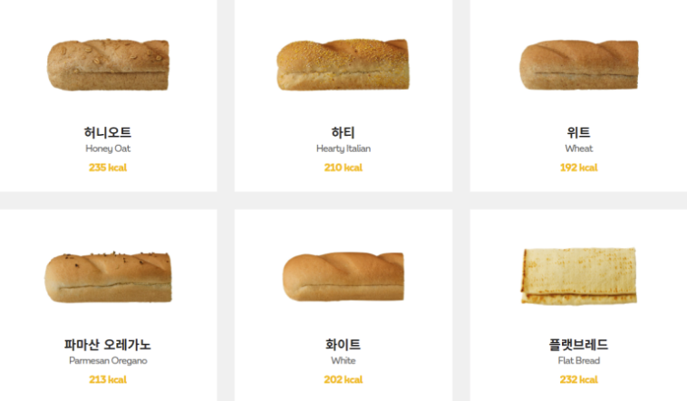 써브웨이 삼양솔샘점 이미지