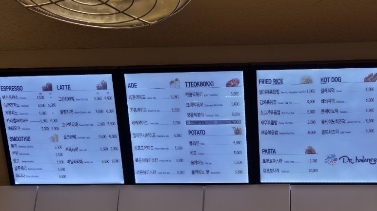 닥터밸런스 기흥점 이미지
