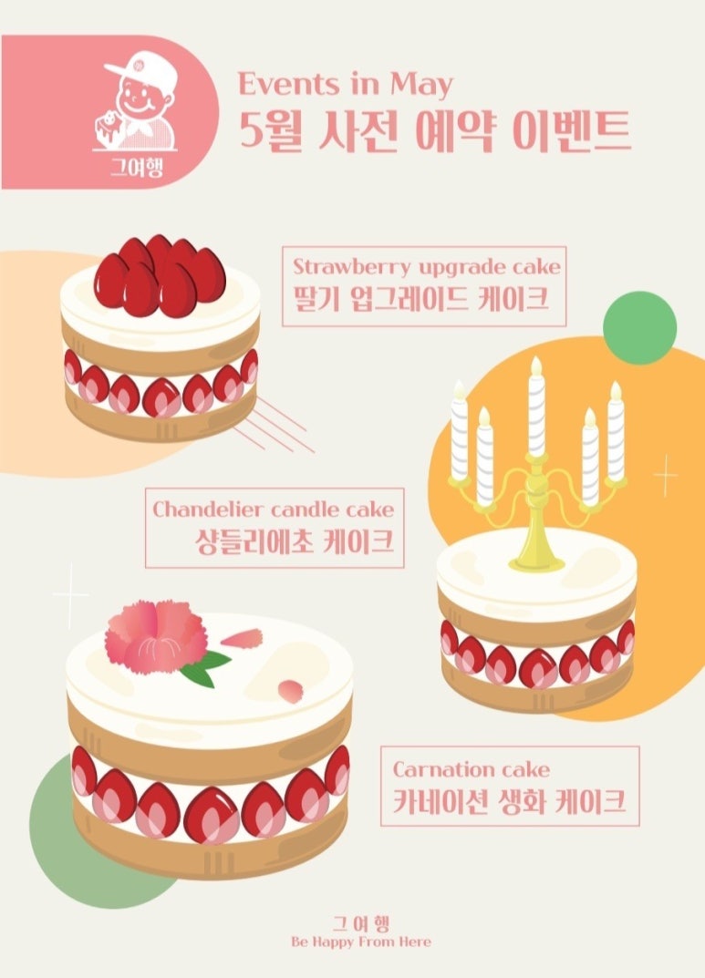 그여행 이미지