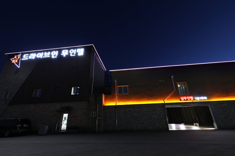 모텔알프스 이미지