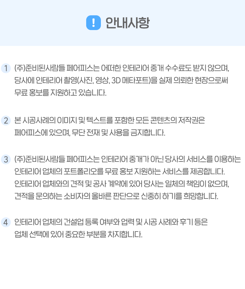 씨앤비월드 이미지