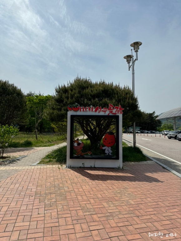 화서(상주방향)주유소 이미지