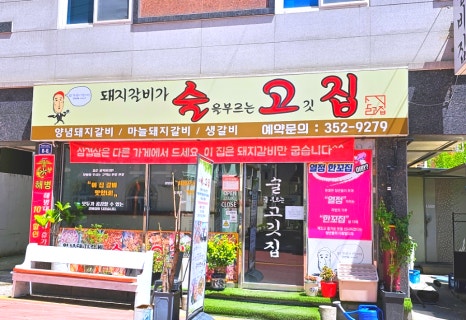 투다리(염주) 이미지