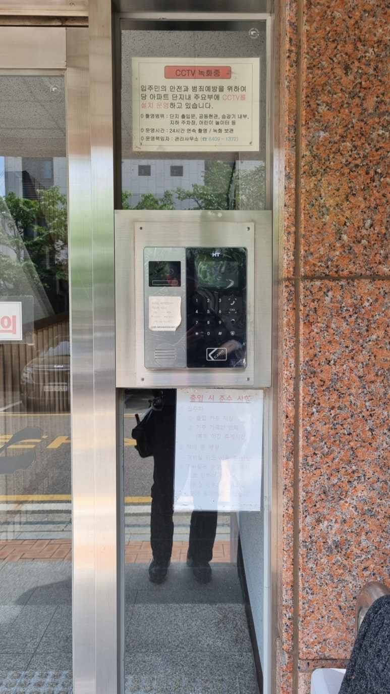 보라매통신 이미지