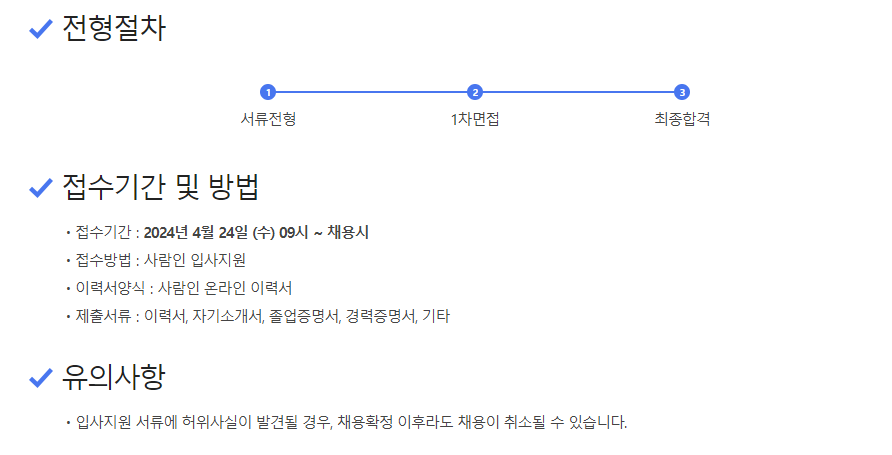 이산회계법인 이미지