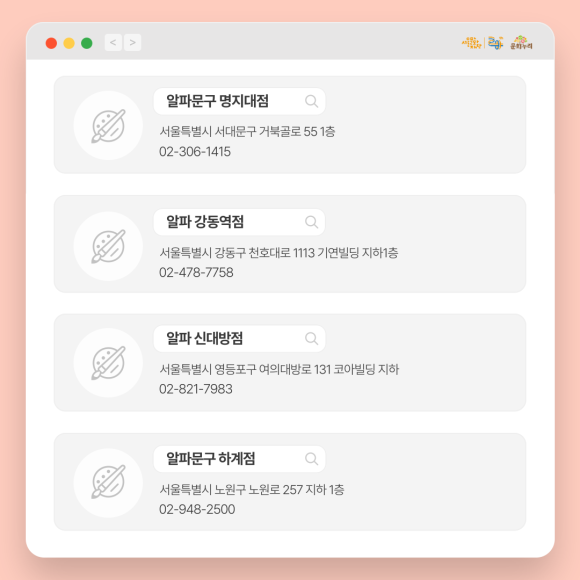 한울엠에스 이미지