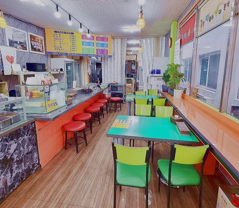 김떡순분식 이미지