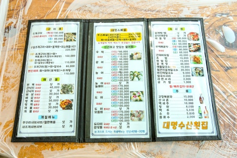 당진반찬 이미지