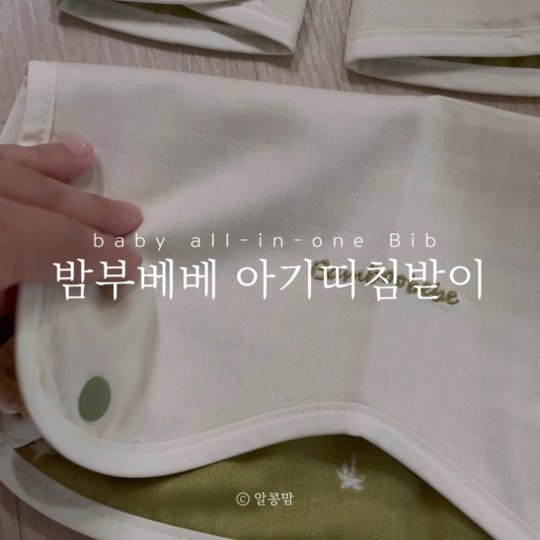 베베하모니 이미지