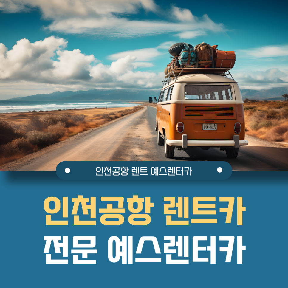 예스카서비스 이미지