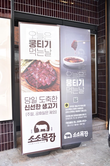 소소온 이미지