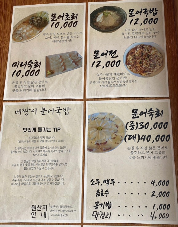 감성커피고성 이미지