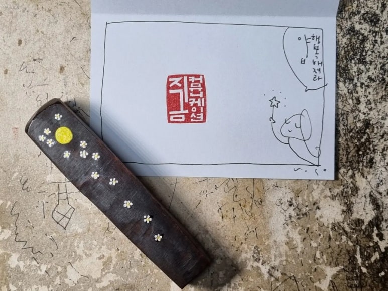 소소커뮤니케이션디자인 이미지