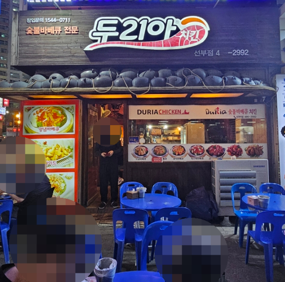 두리아(선부점) 이미지