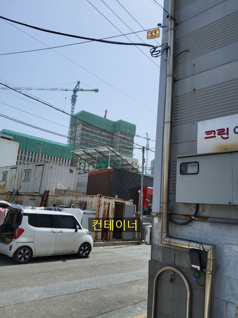 크린에이드부산지사 이미지