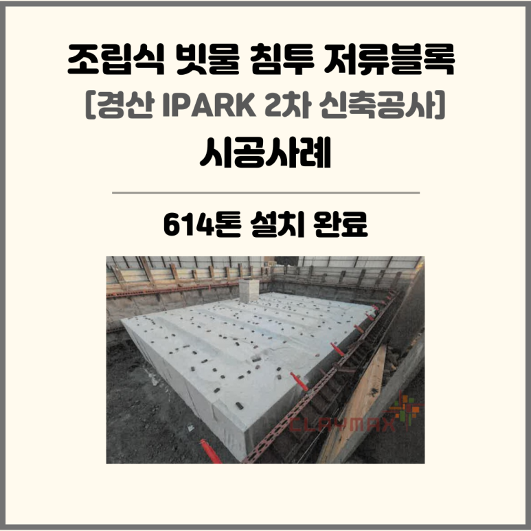 주식회사 제이엔 이미지