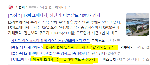 대원삼성테크 이미지