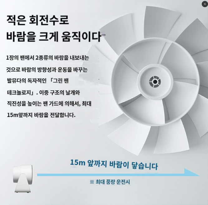그린테크놀로지 앞 이미지