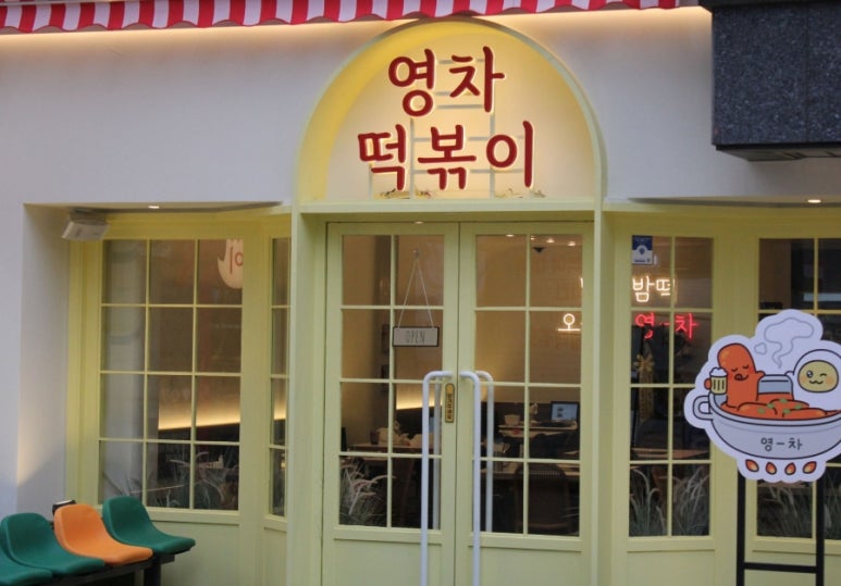 옳은푸드 이미지
