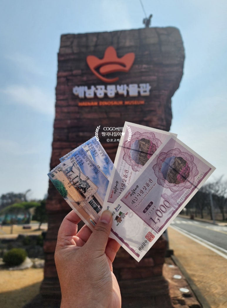 해남농협주유소 이미지