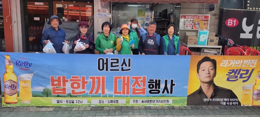 한끼대접 이미지