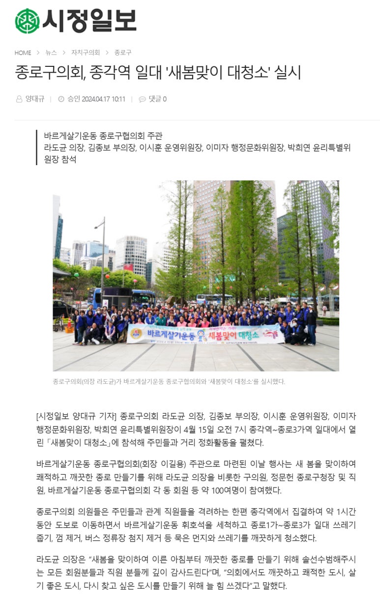 새봄의원 이미지