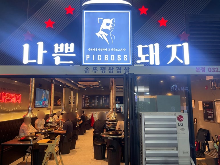 씨유 가능본점 이미지