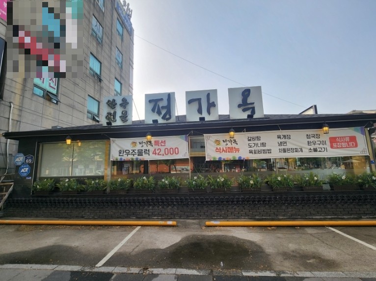 따뜻한 밥상 백석 이미지