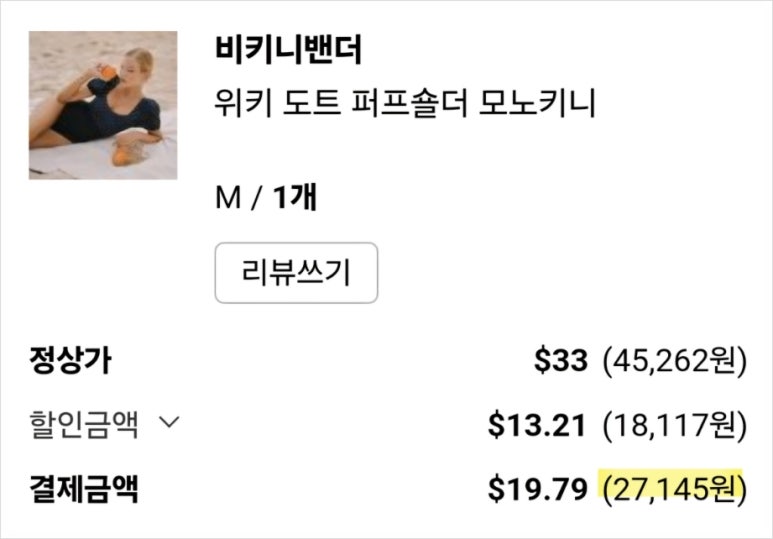 리스트롯데인천터미널 이미지