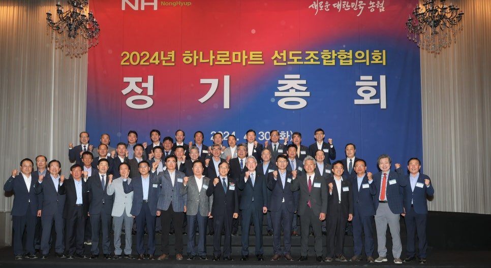 태안농협하나로마트 이미지