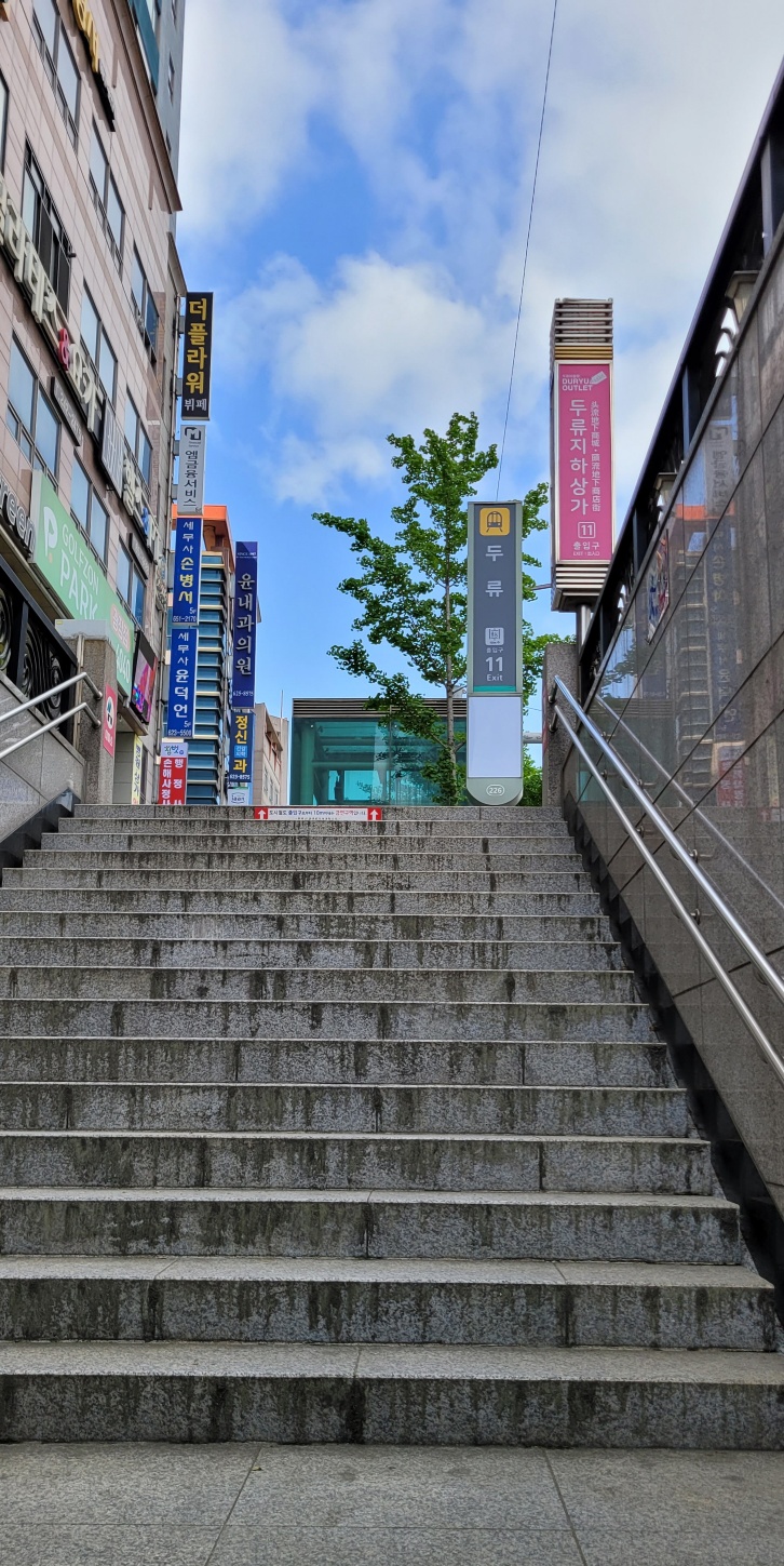더불어행정사사무소 이미지
