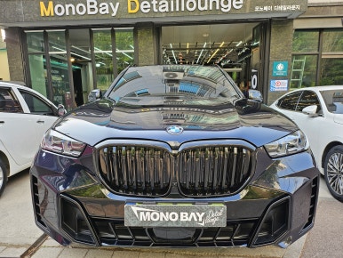 모노베이디테일라운지 이미지