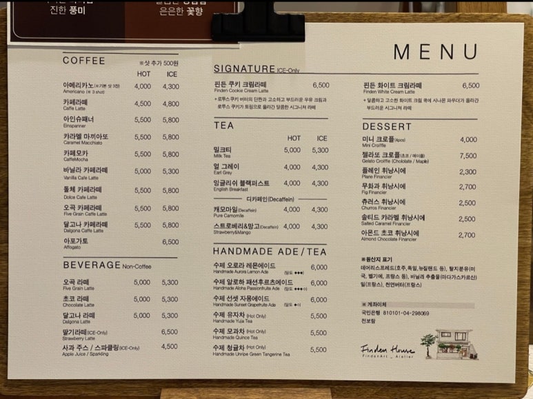 카페운교동 이미지